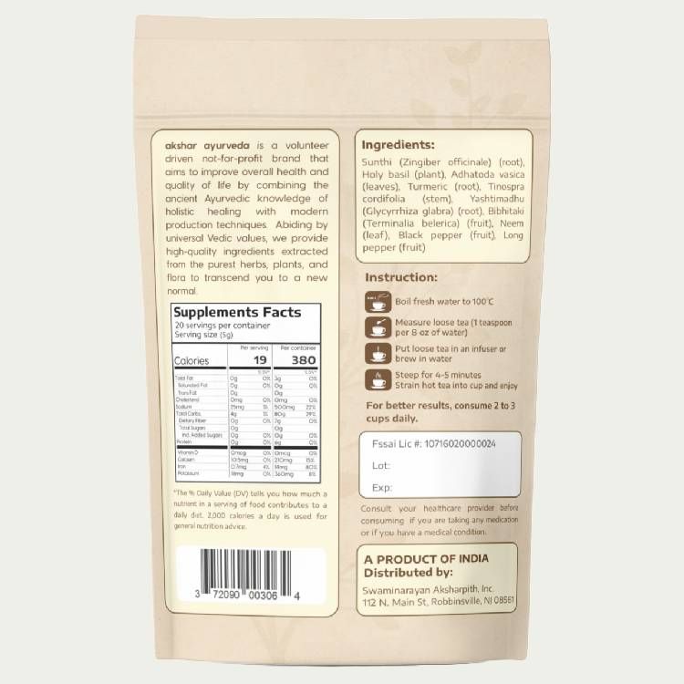 Akshar Ayurveda - Herbal Tea -  Niramaya Herbal Tea (100g) - Caffeine-Free