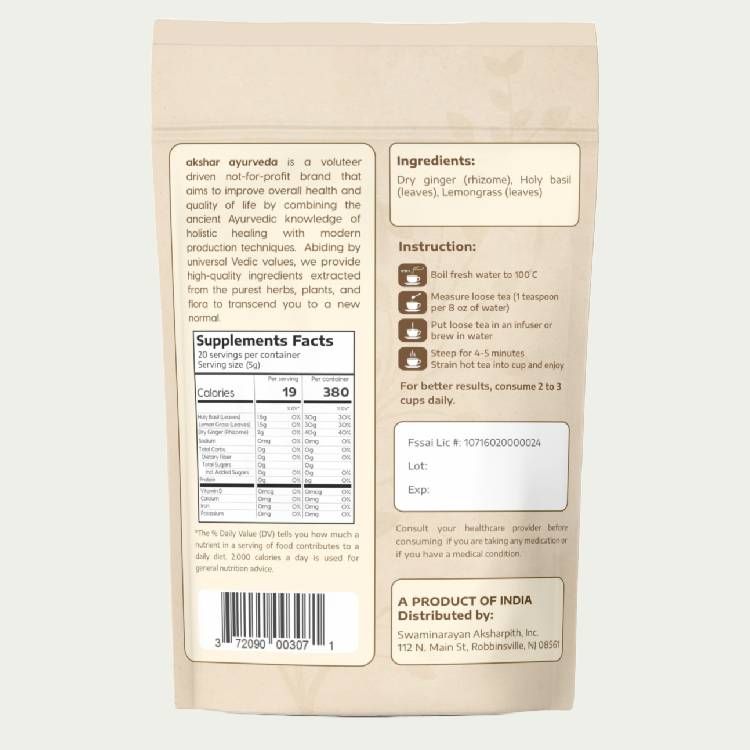 Akshar Ayurveda - Herbal Tea - Holy Basil, Ginger & Lemongrass Herbal Tea (100g) - Caffeine-Free